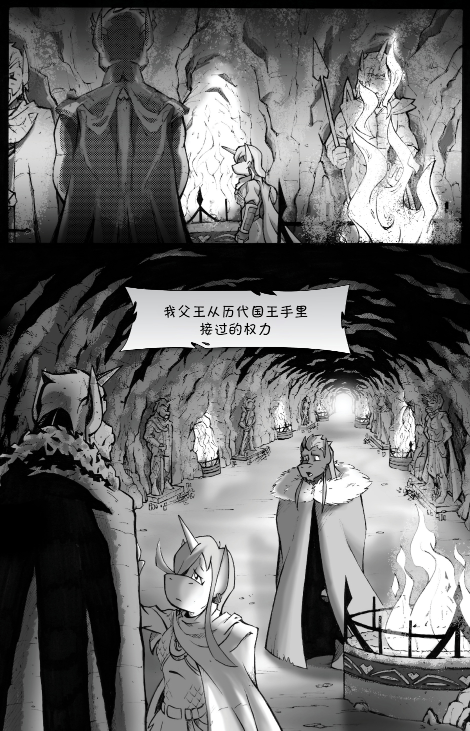 第01话3