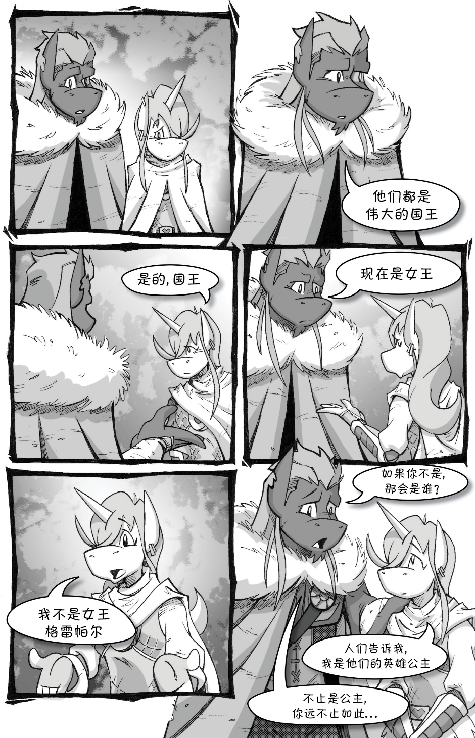 第01话5