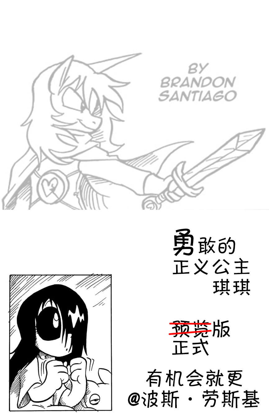 第01话6