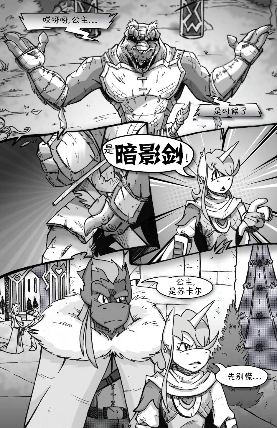 第02话2