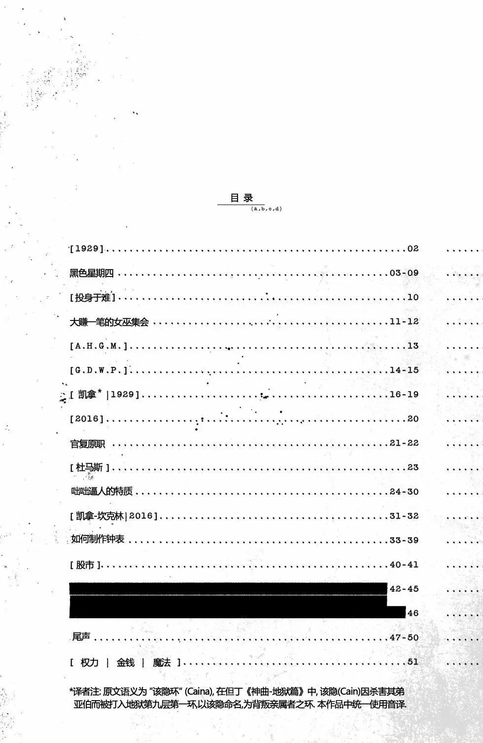 第01卷4