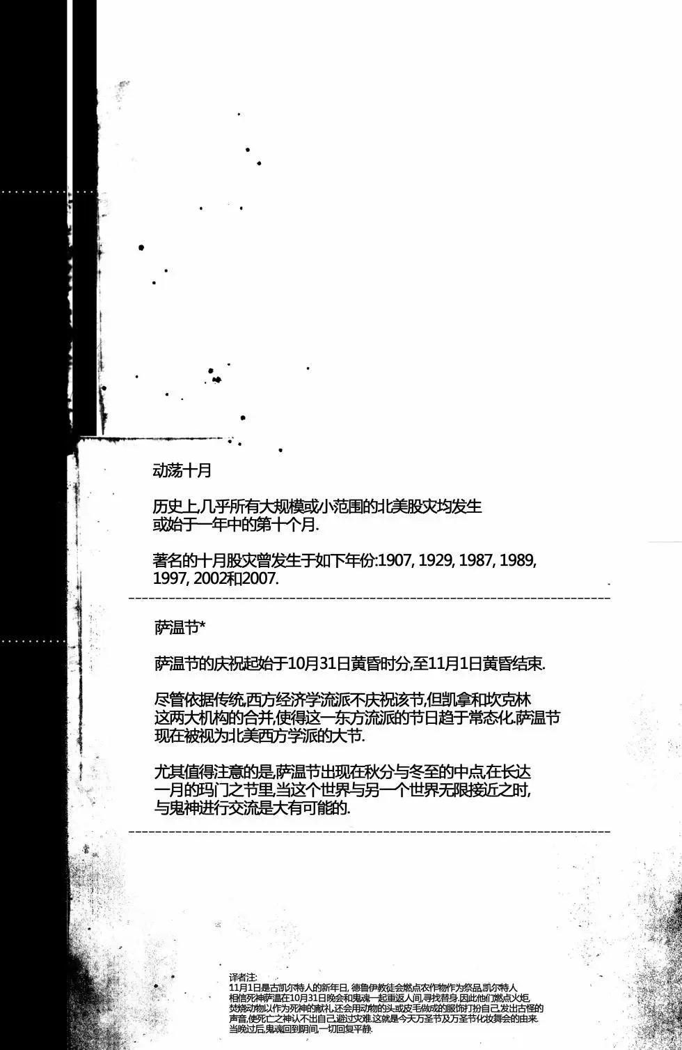 第01卷43