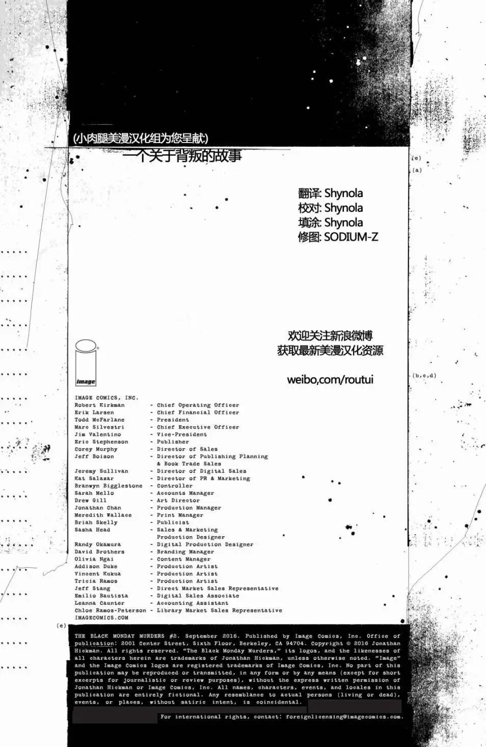 第02卷2