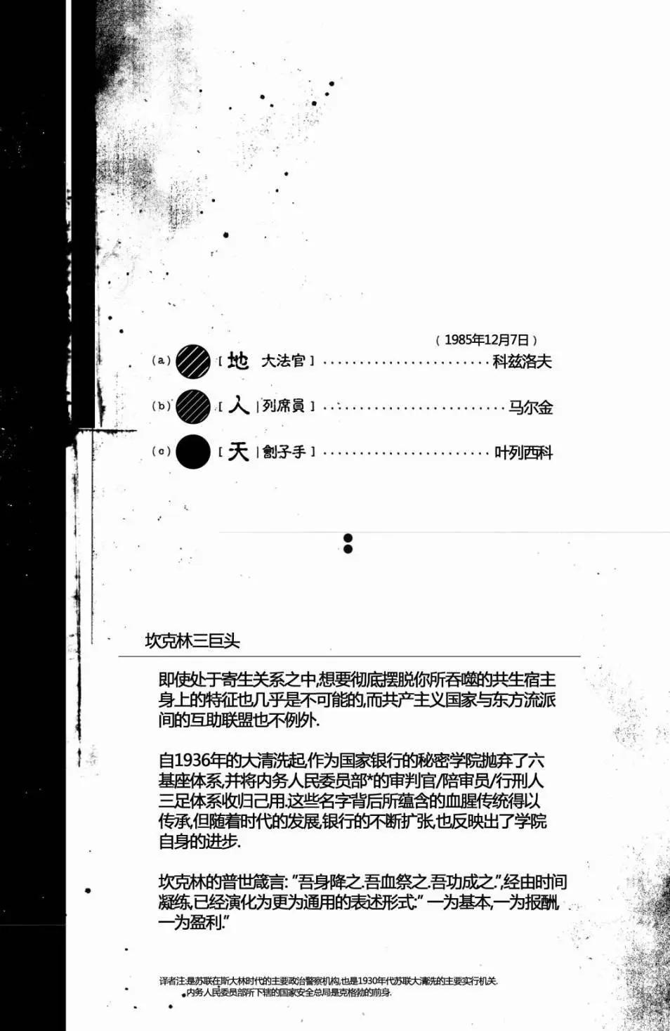 第02卷41