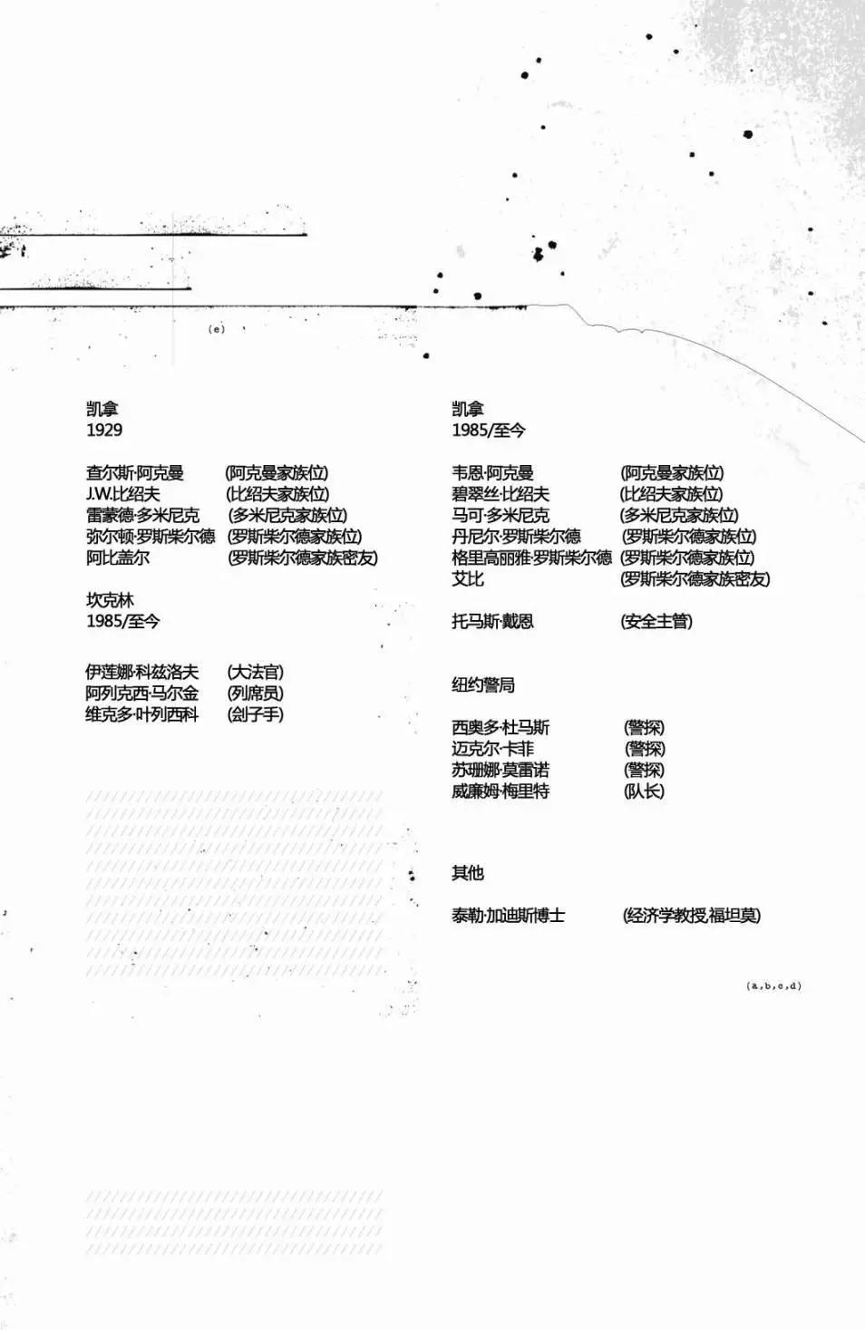 第02卷59
