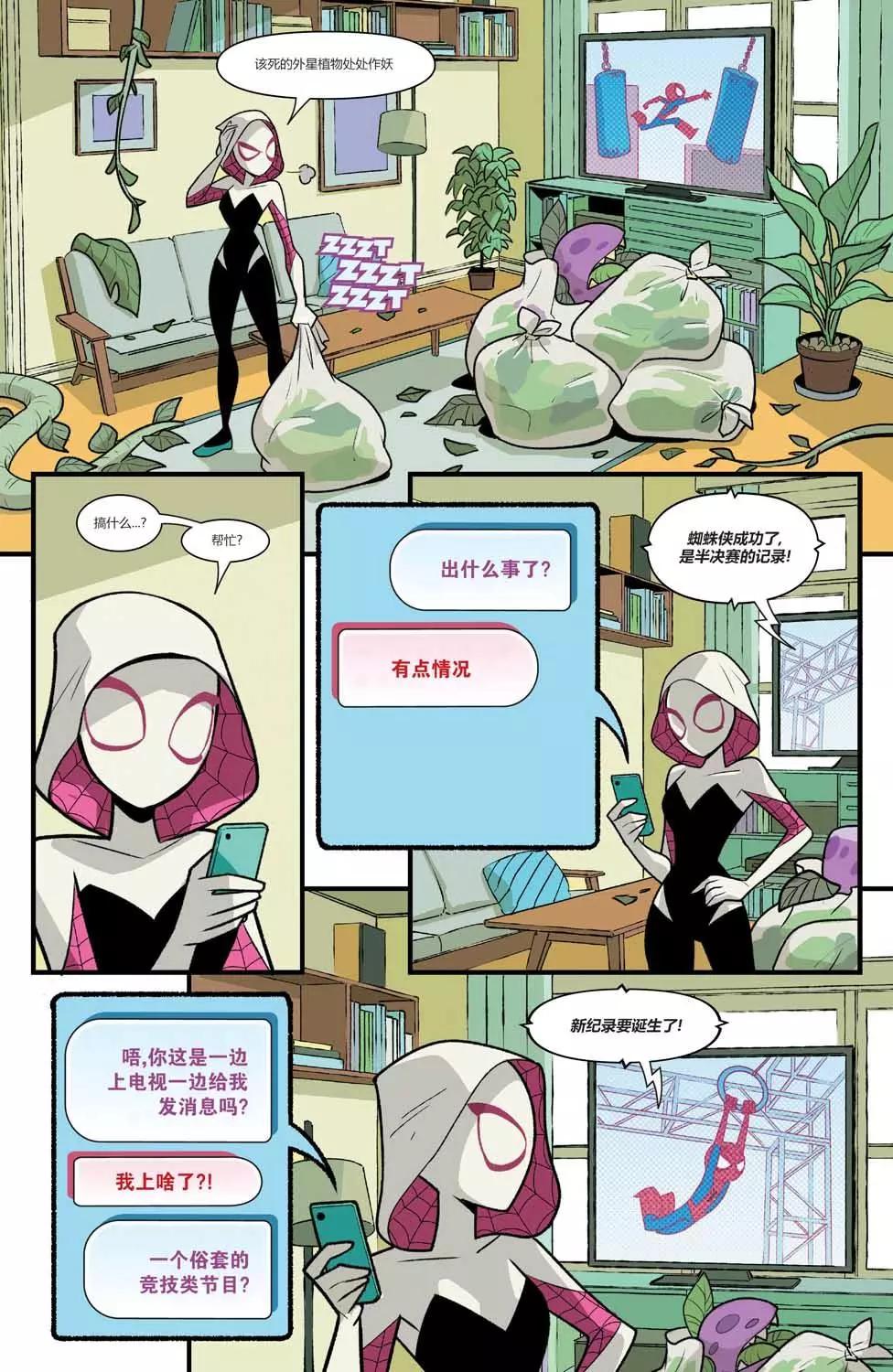 第02卷10