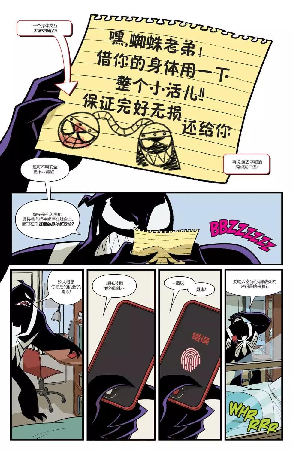 第02卷3