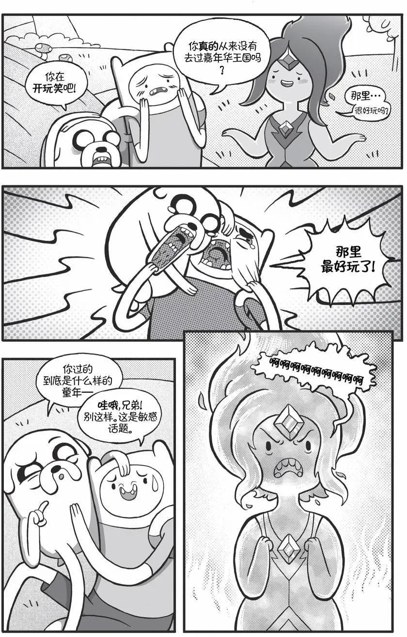 第01卷11