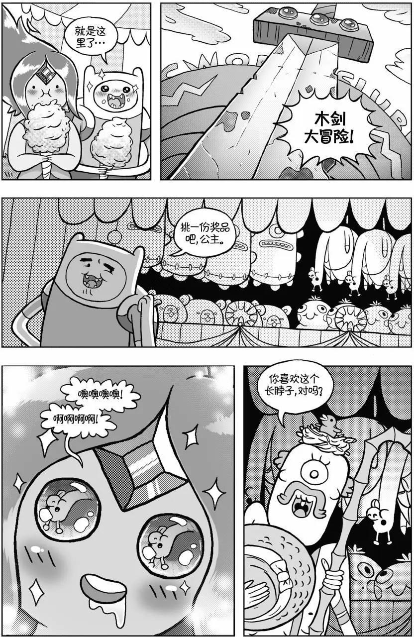 第01卷14
