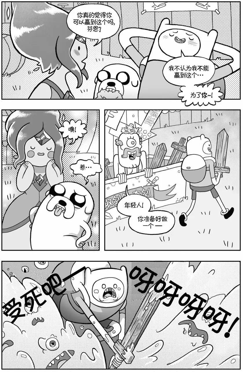 第01卷15