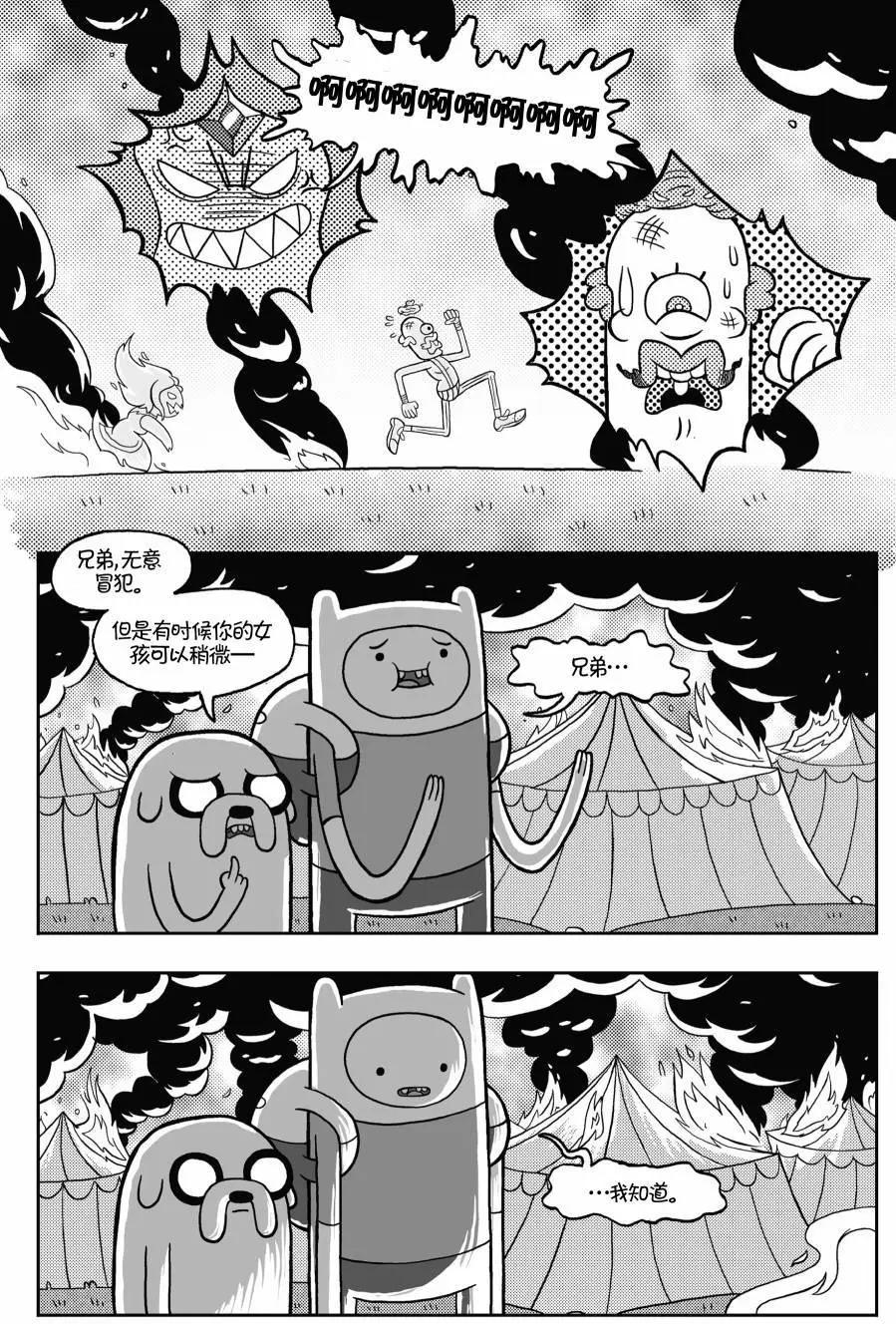 第01卷20