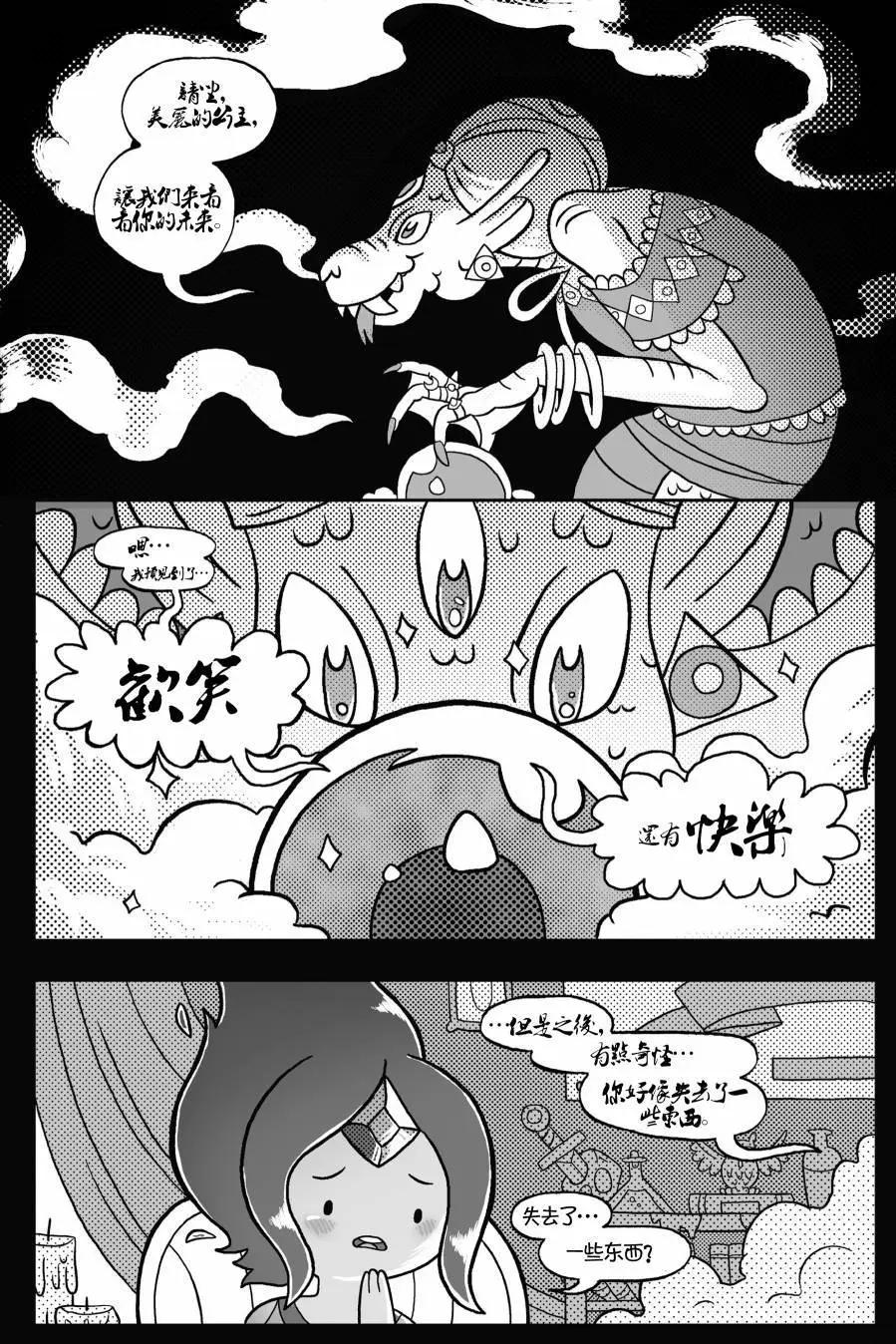 第01卷28