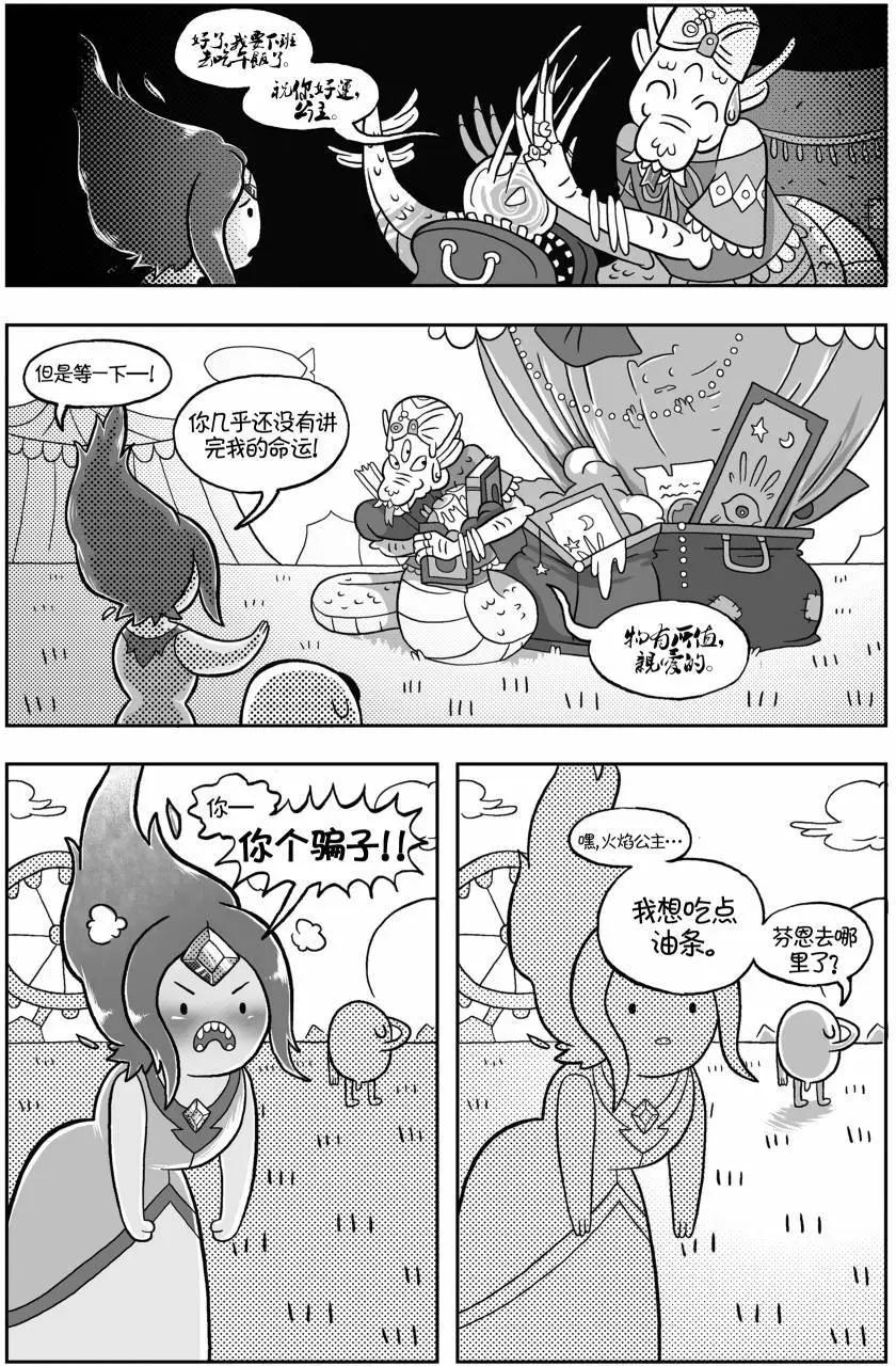 第01卷30