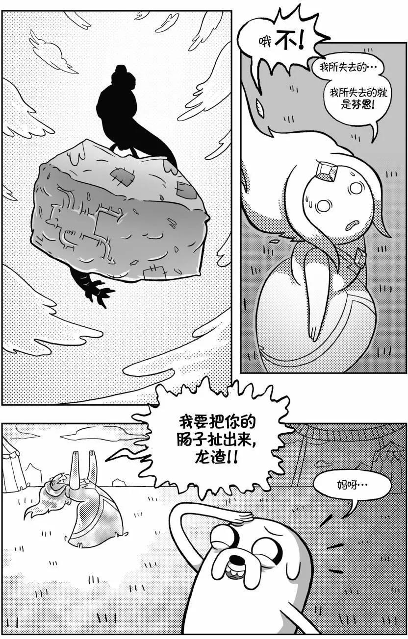 第01卷31