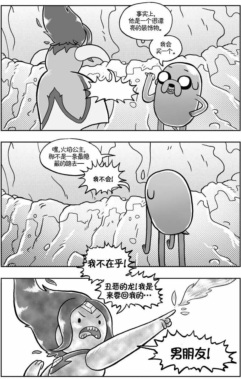 第01卷35