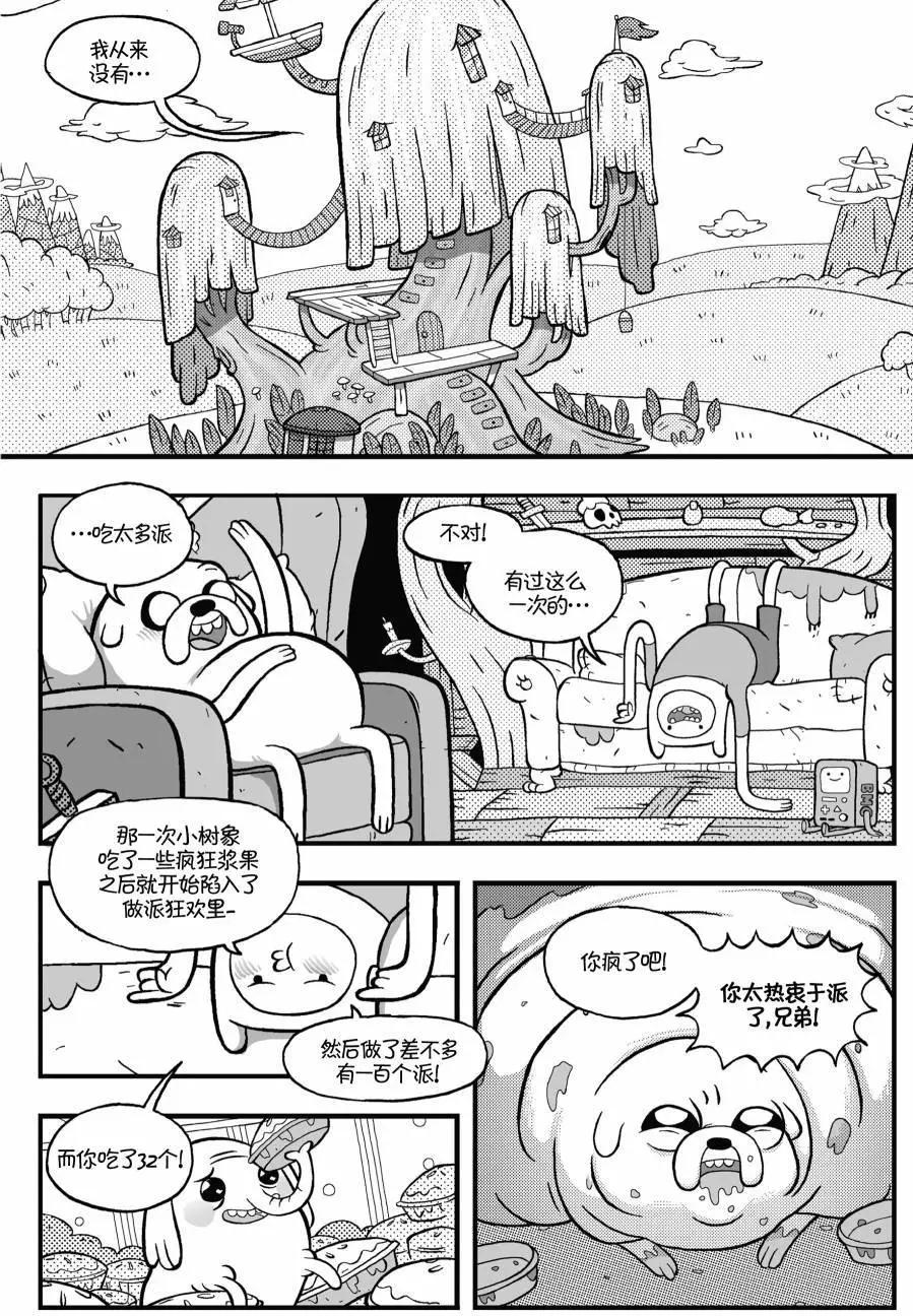 第01卷5