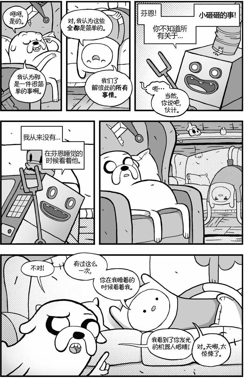 第01卷6