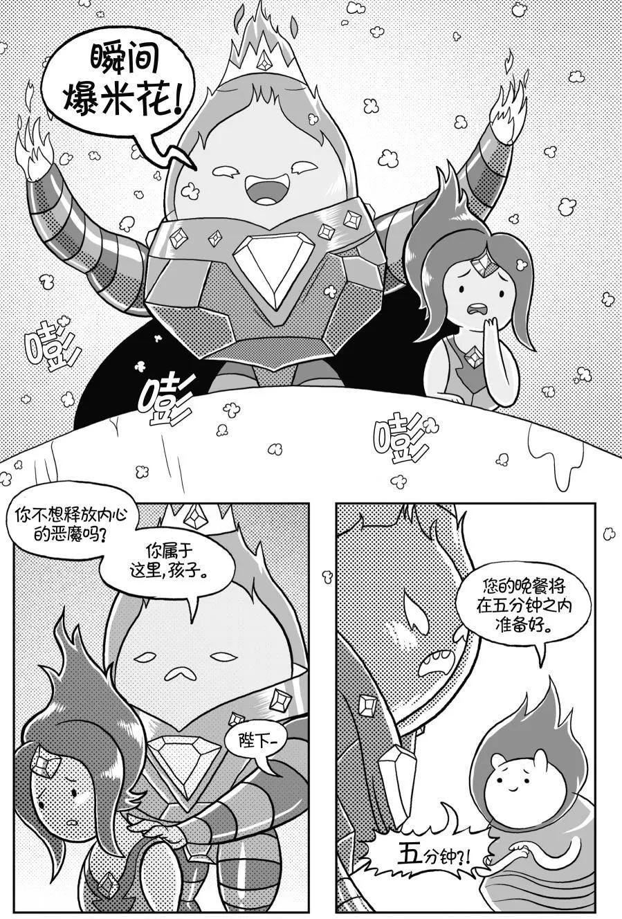 第02卷45