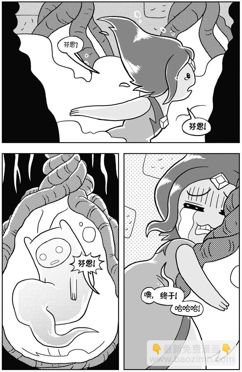 第03卷23