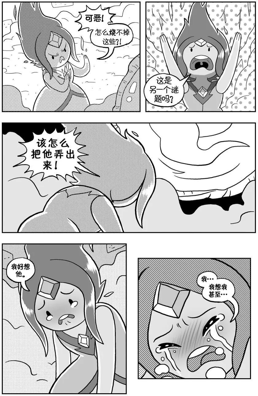 第03卷25