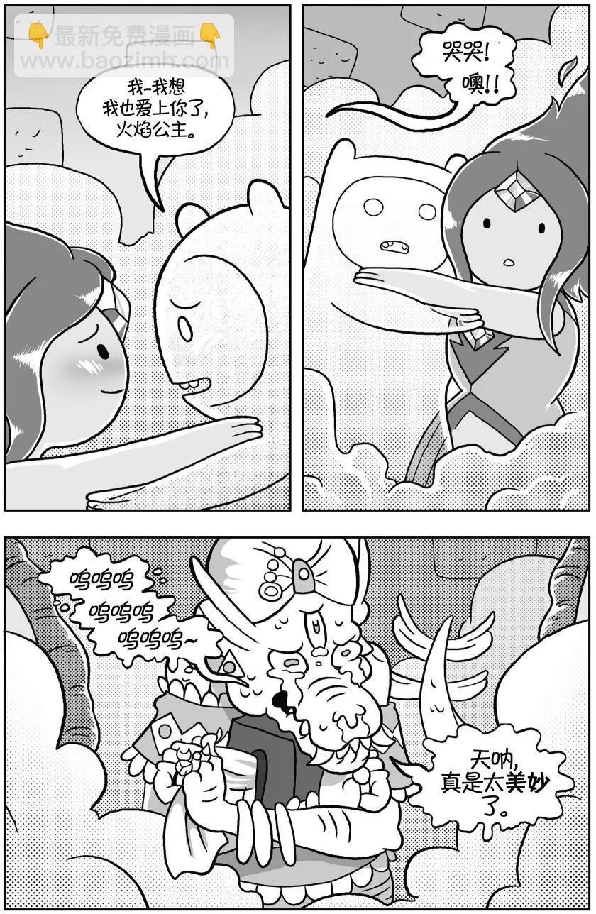 第03卷29