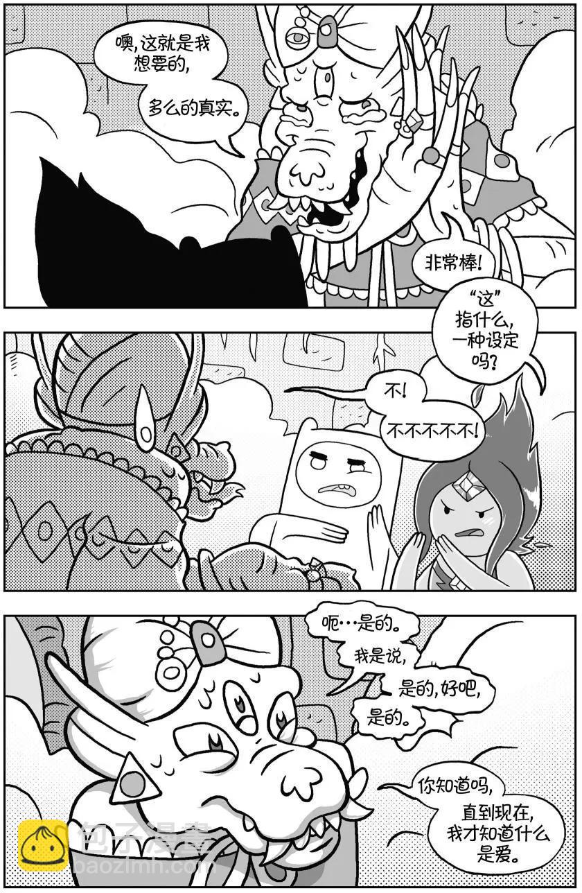 第03卷30