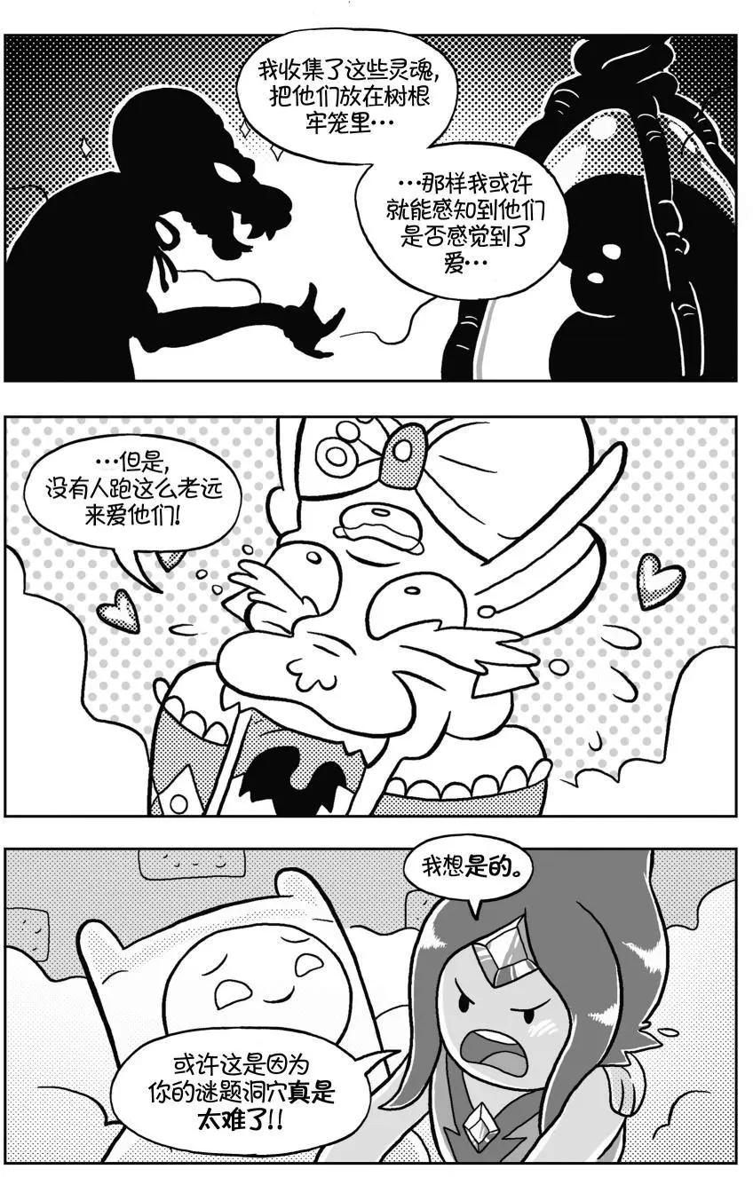 第03卷31
