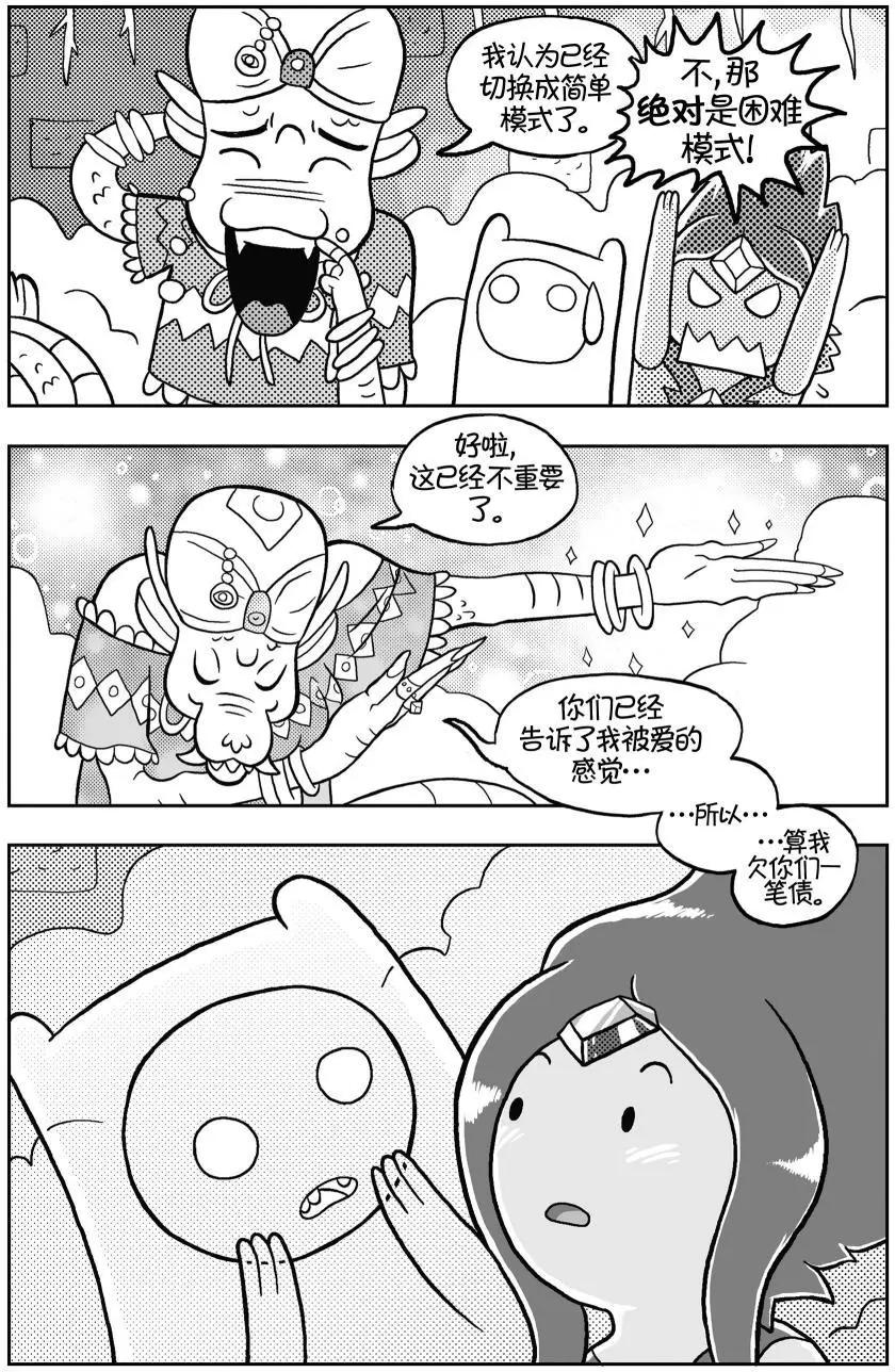 第03卷32