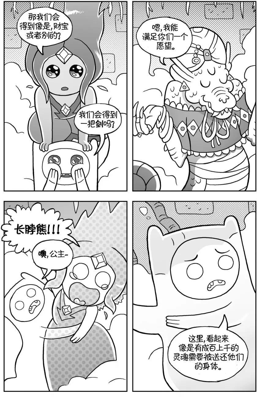 第03卷33