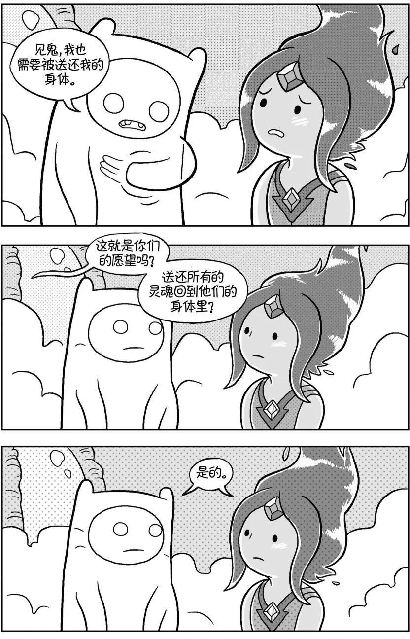 第03卷34