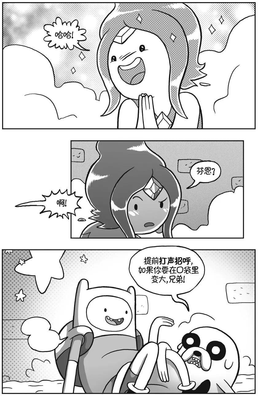 第03卷36