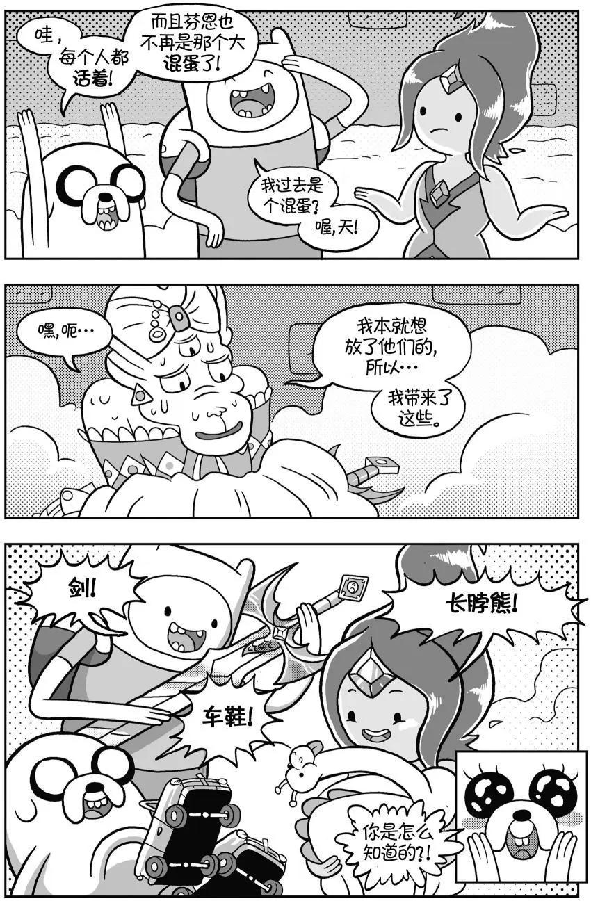第03卷38