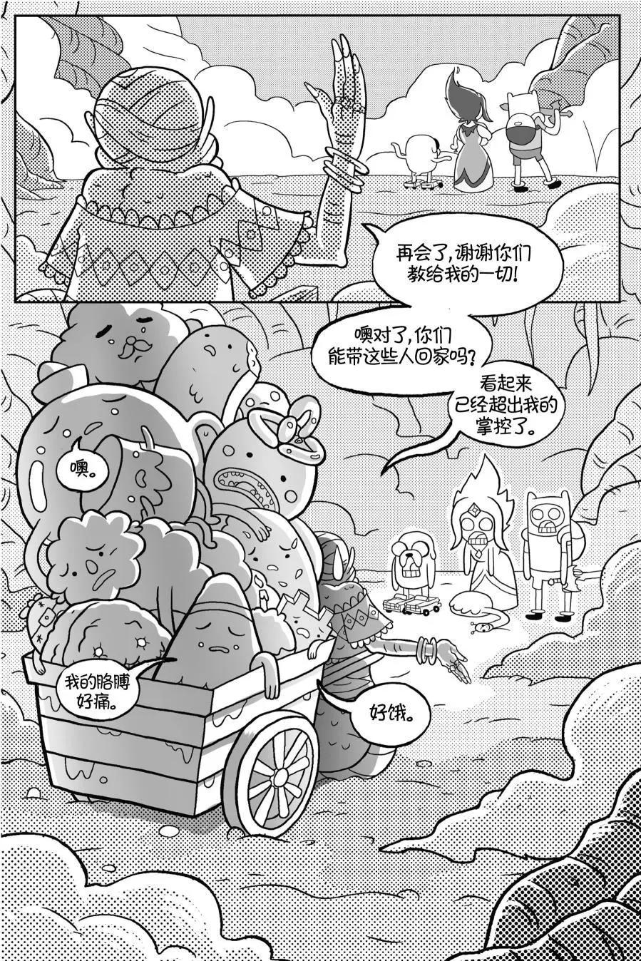 第03卷39