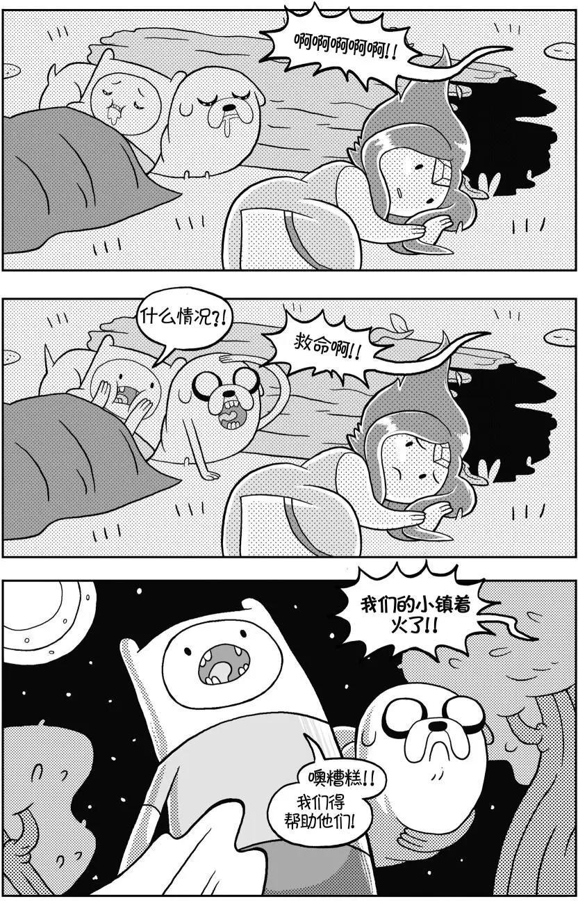 第03卷47