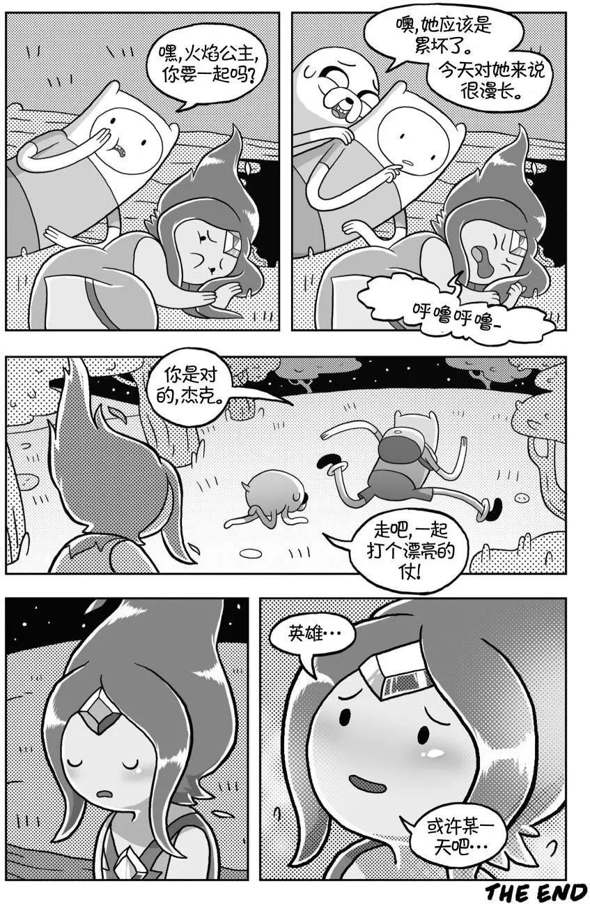 第03卷48