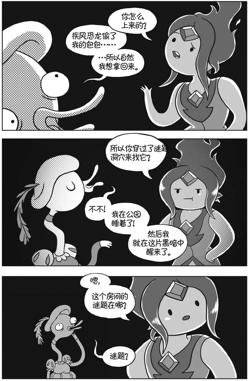 第03卷8