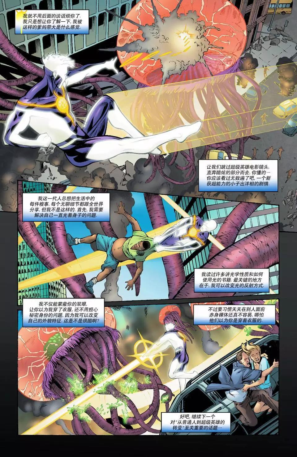 第01卷8