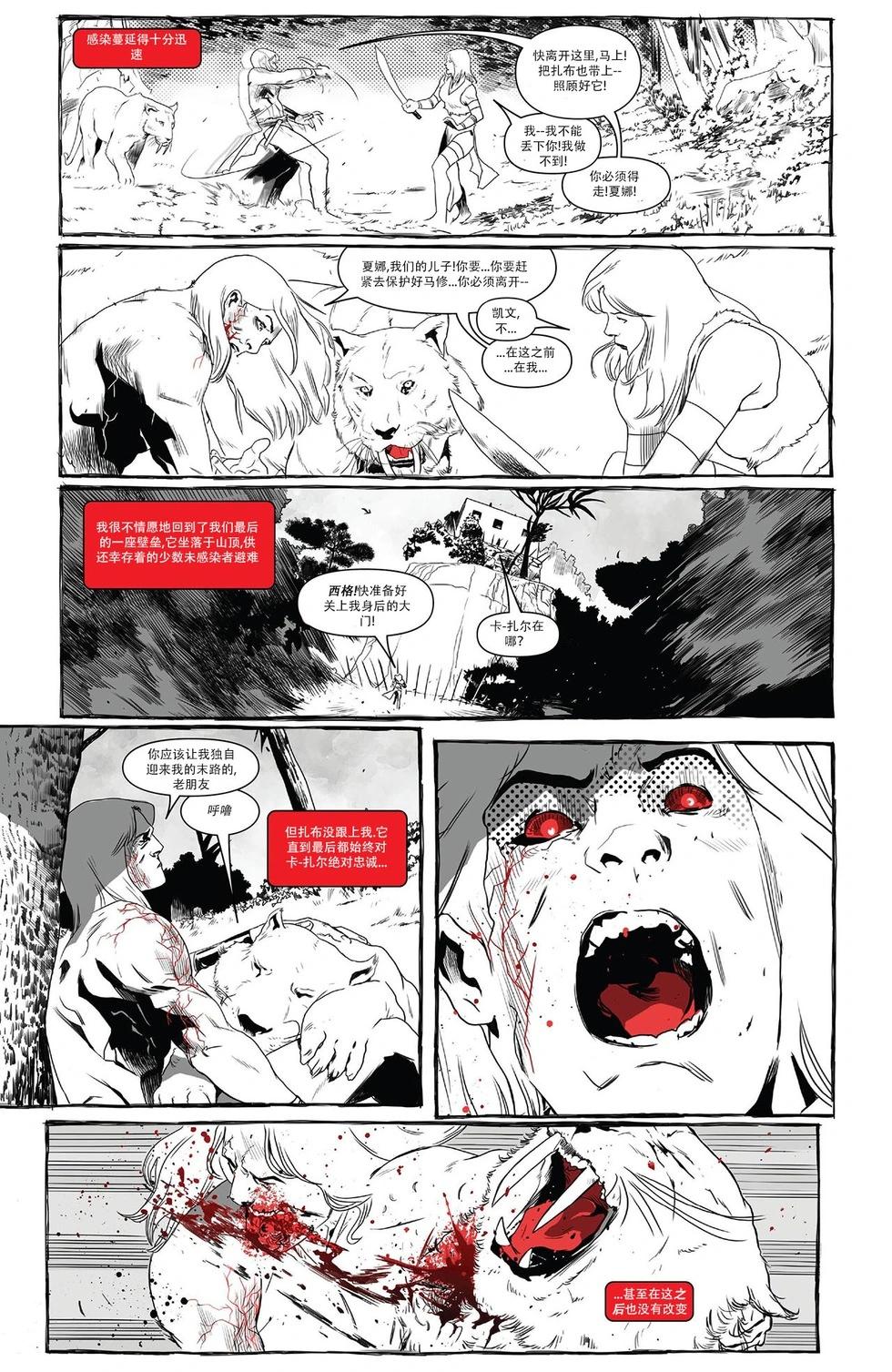第04卷23