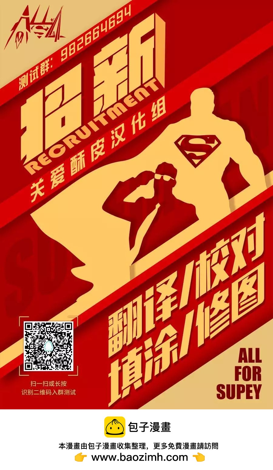 第03卷23