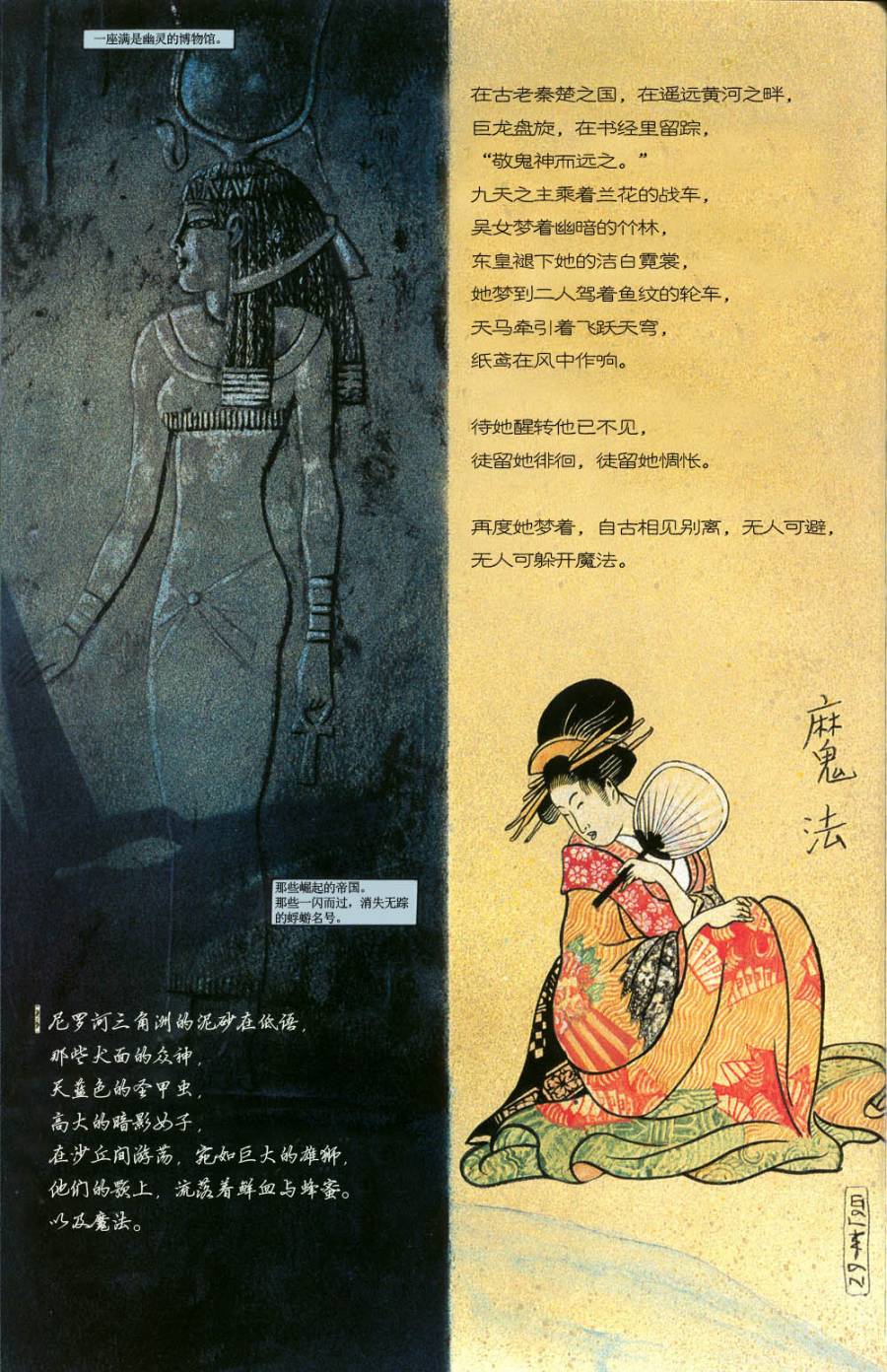 第01卷29