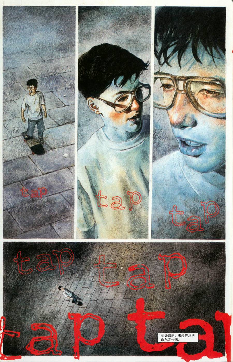 第01卷7