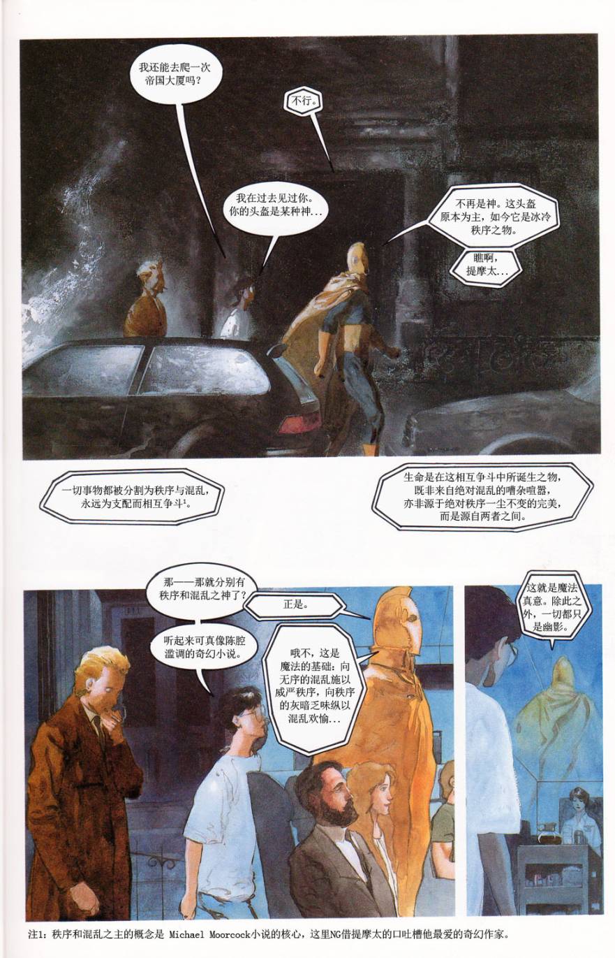 第02卷18