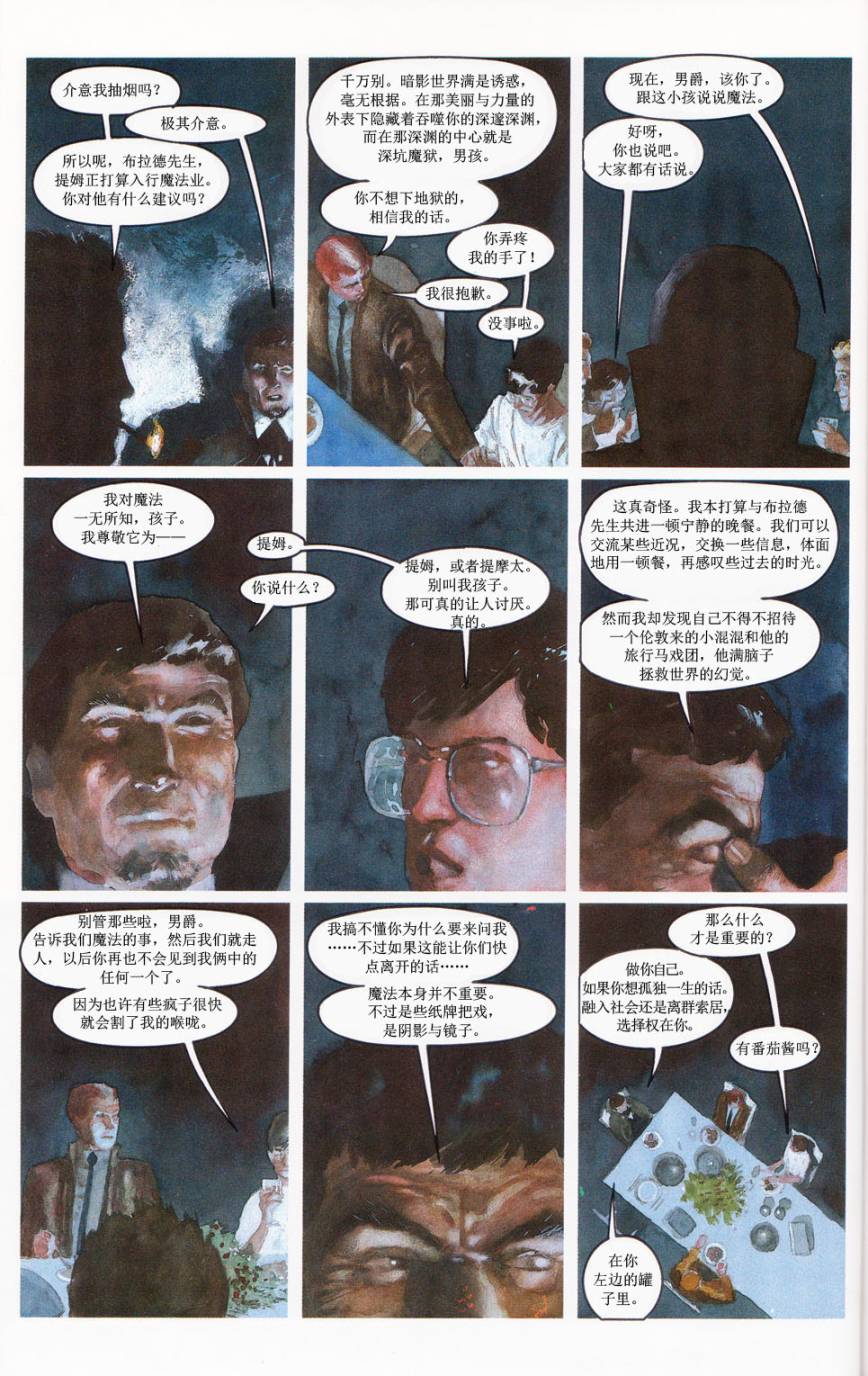 第02卷27