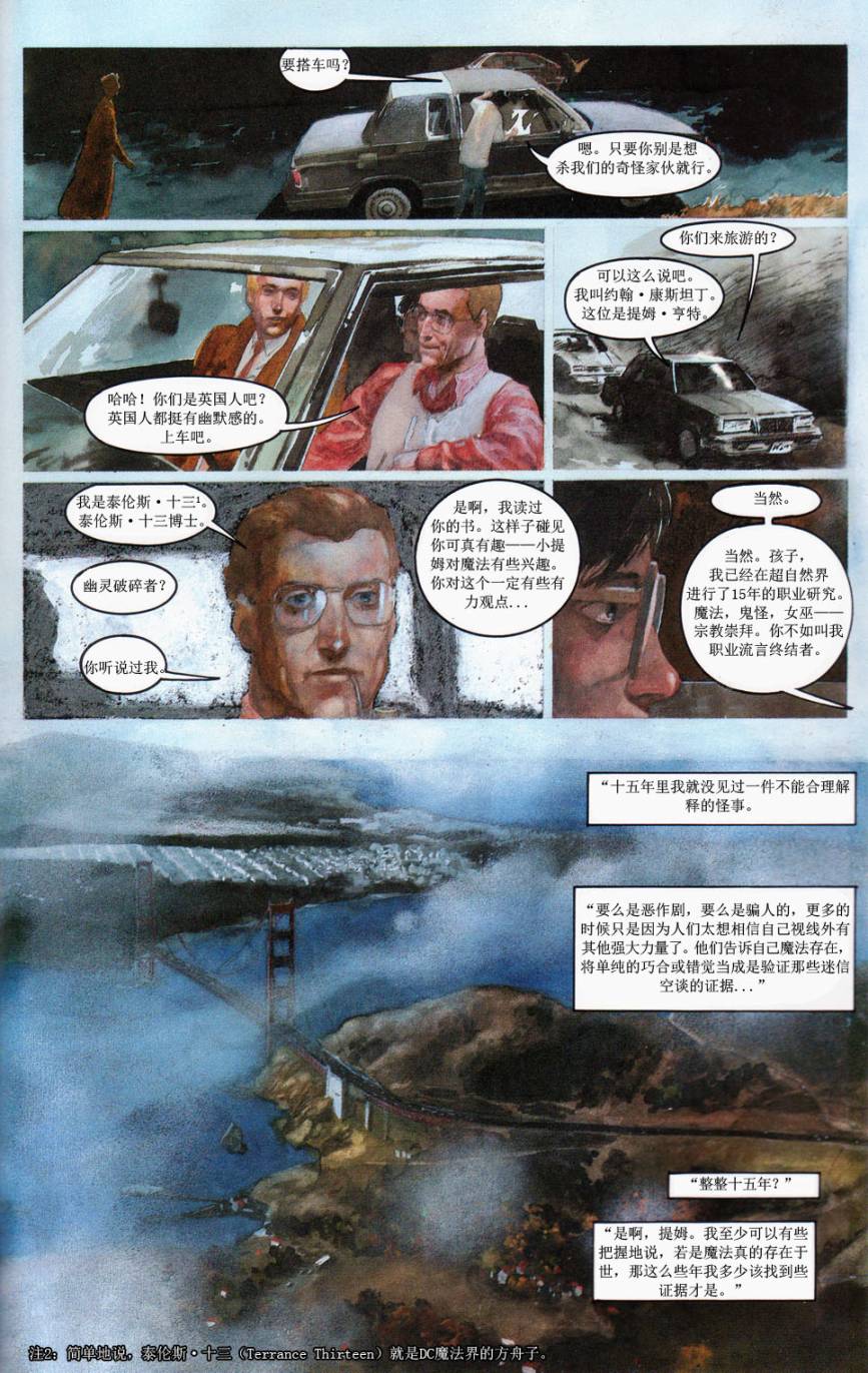 第02卷32