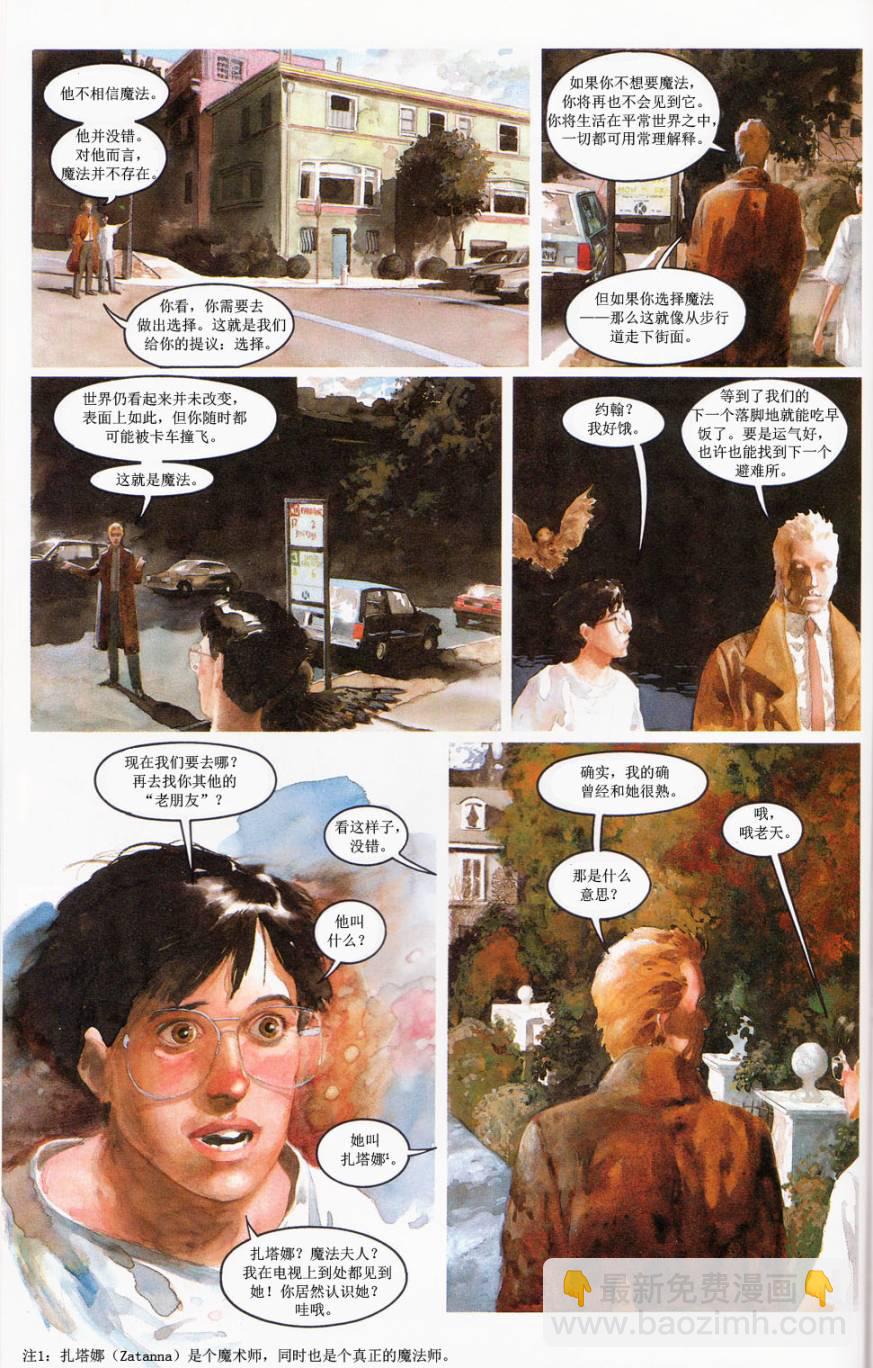 第02卷33