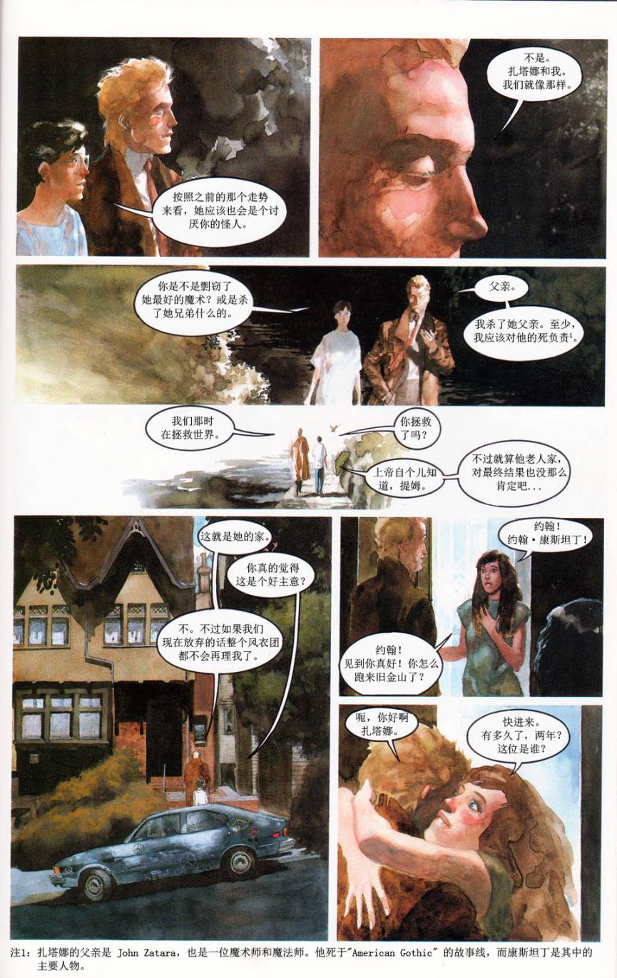 第02卷34