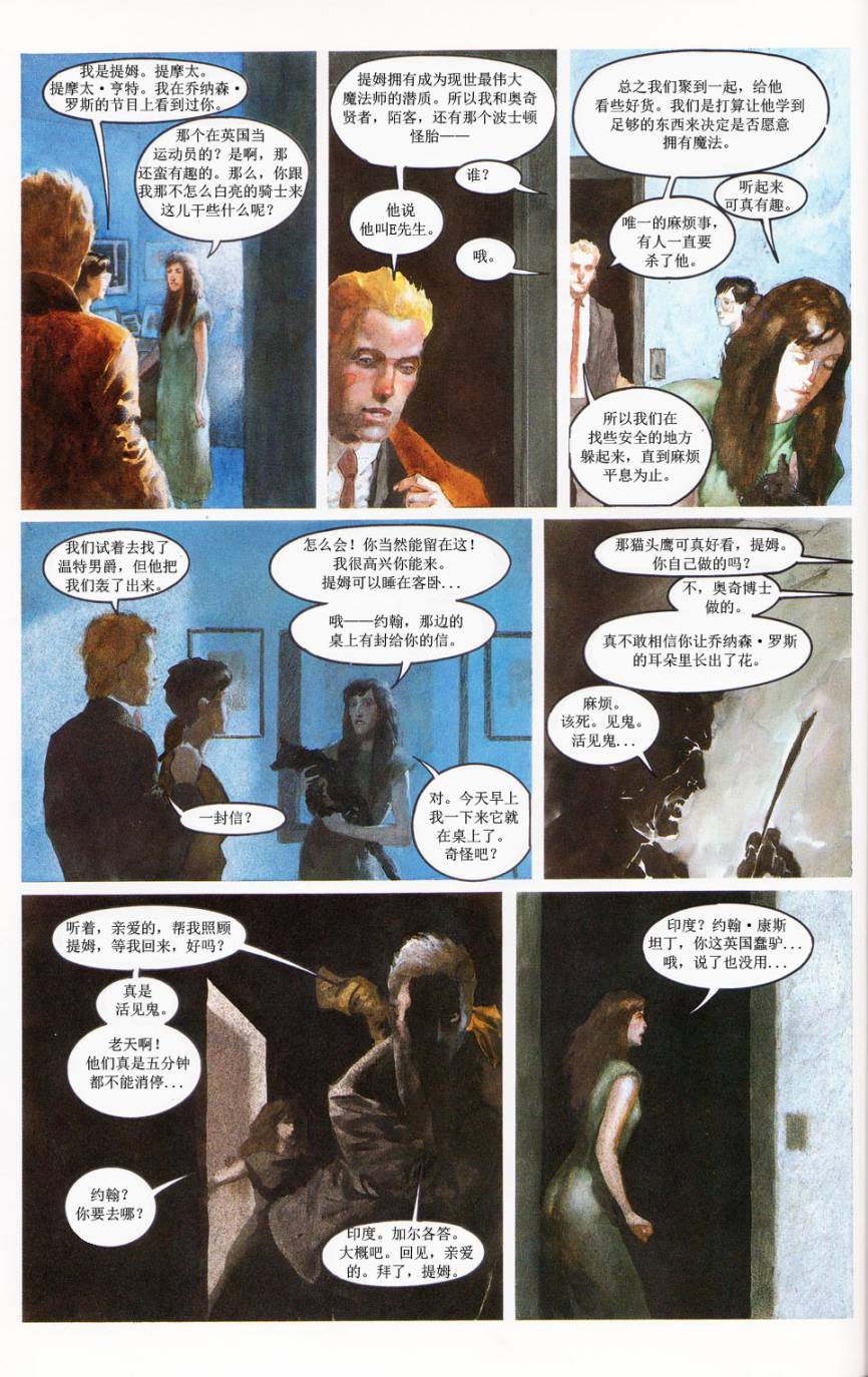 第02卷35