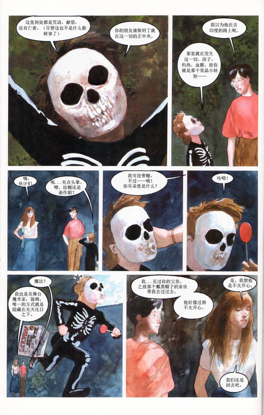 第02卷39