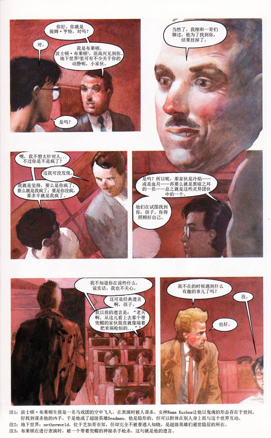 第02卷4