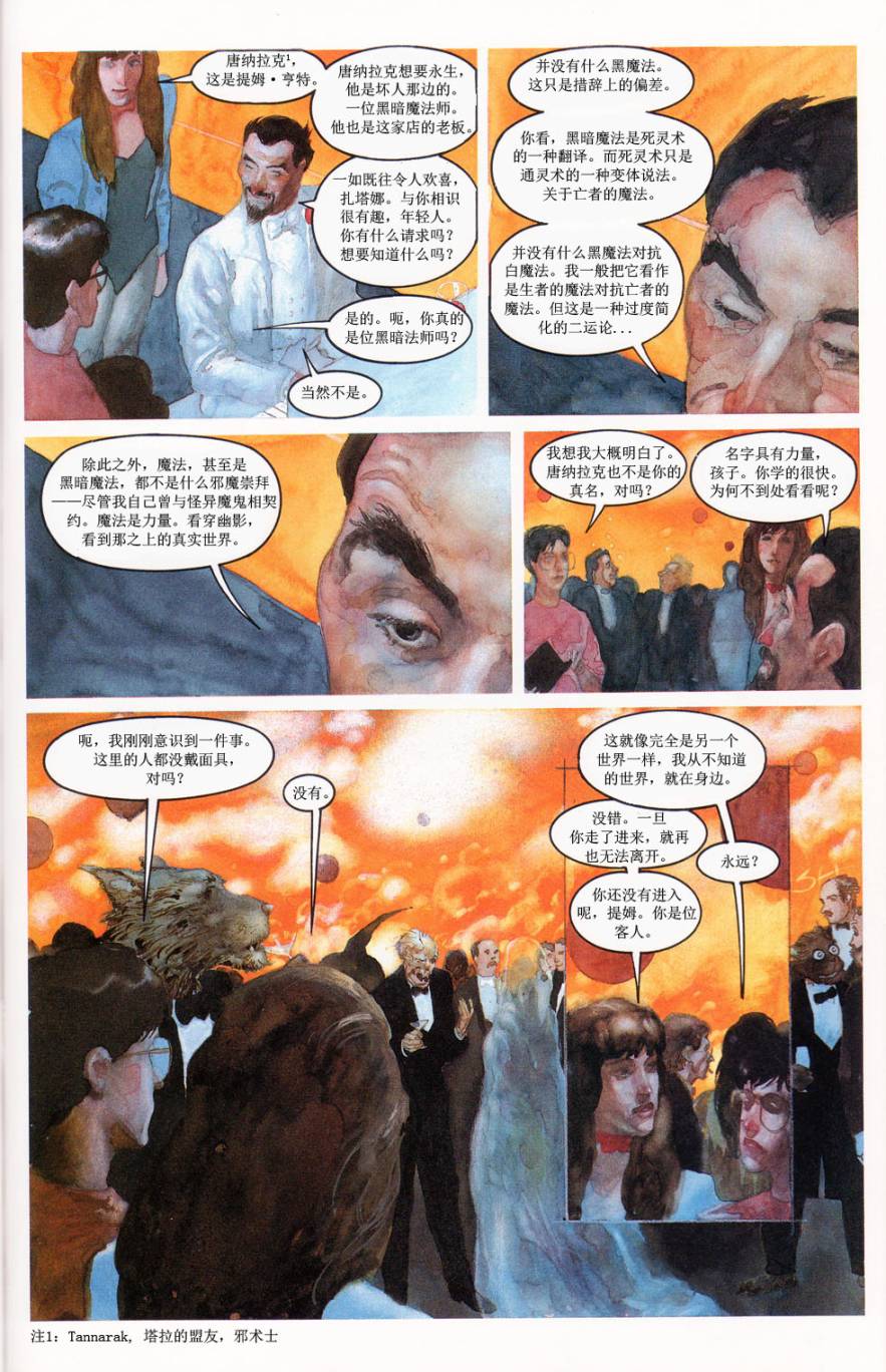 第02卷42